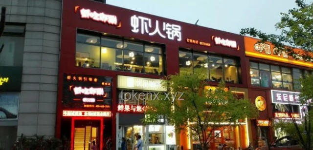 海底捞下沉市场策略，“地头蛇”加盟商引领